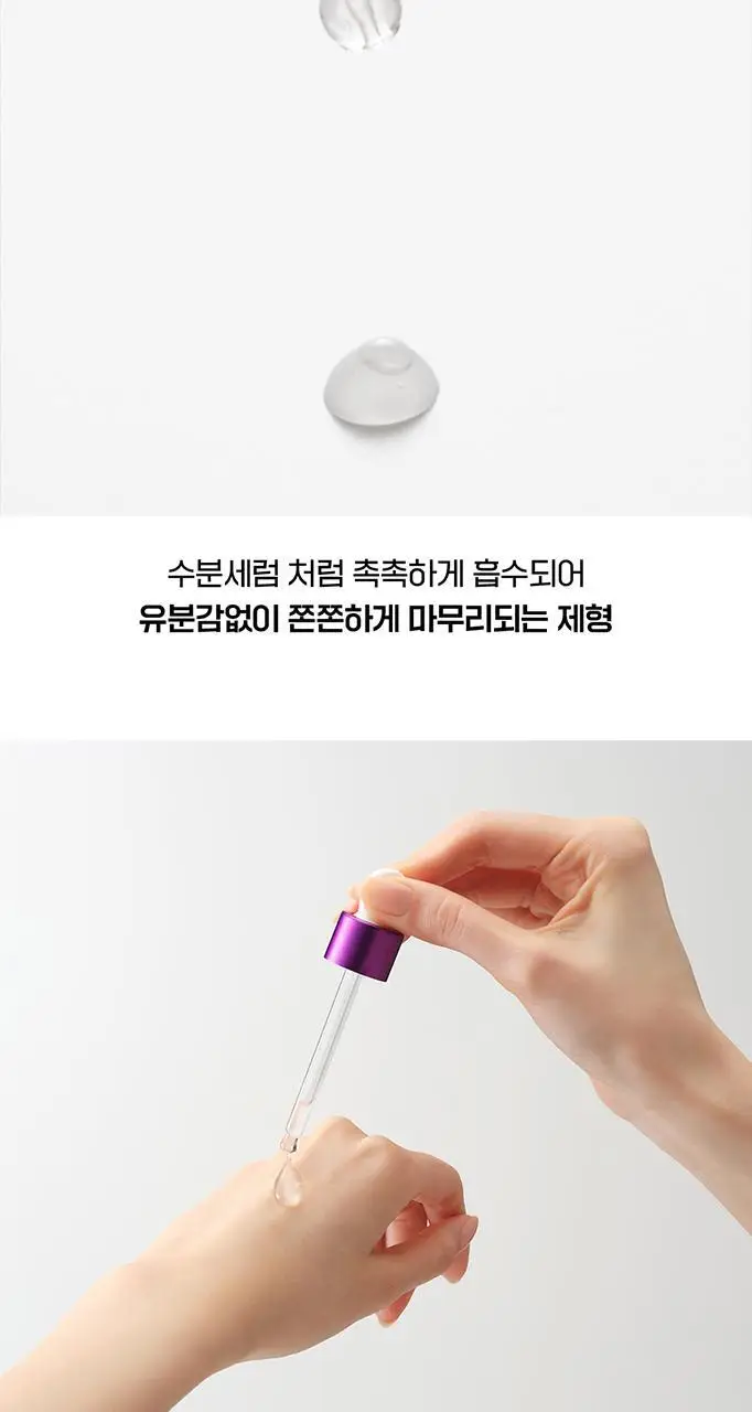 [단독기획/대용량] 파티온 노스카나인 트러블 모공탄력 세럼 50ml 기획(+5ml+크림 5ml) 상세페이지 22